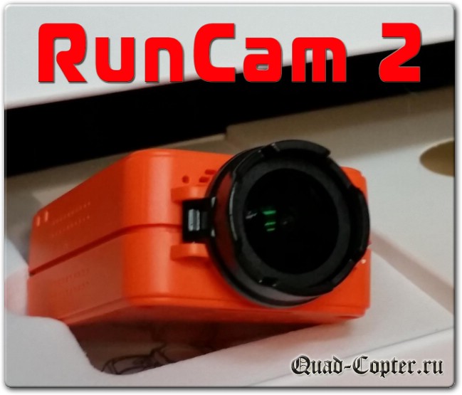 Обзор RunCam 2 - камеры для квадрокоптера