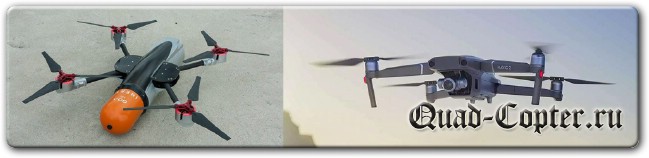 Квадрокоптер и дрон чем отличаются 