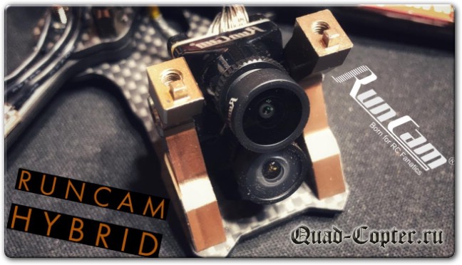 Отзывы на FPV камеру Runcam Hybrid 4K