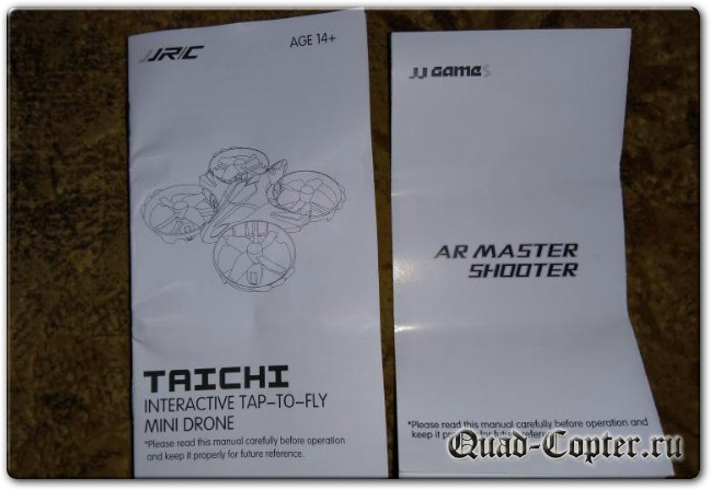 JJRC H56 TaiChi : лучший первый (а может и единственный) домашний мини квадрокоптер - игрушка для детей и взрослых.