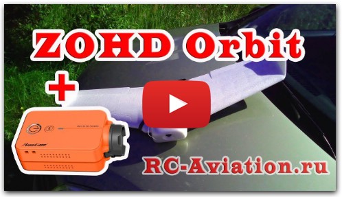 Обзор авиамодели ZOHD Orbit 900mm, полет с RunCam2