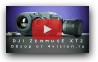 Обзор Zenmuse XT2 - камера за миллион!