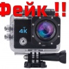 Фейковые 4К камеры