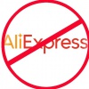 AliExpress - дешево и с проблемами
