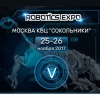 Анонс Robotics Expo 2017