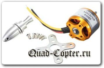 boxcopter-motor-7030742